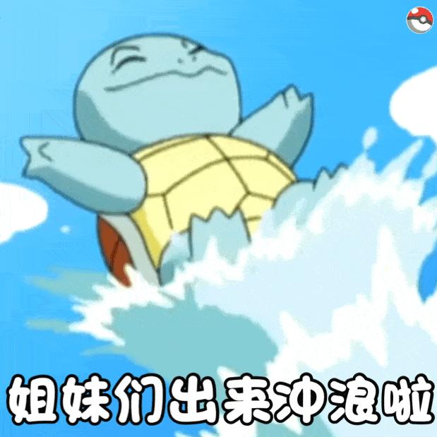 啪完洗？还是洗完啪？*处私**清洁请这样做