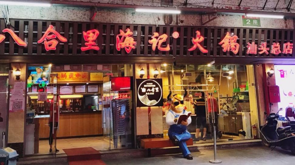 谢霆锋曾上门学艺!如今却月亏6000万,老板卖房、卖物业支撑员工