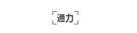 律所公众号,如何“优雅得体上档次”地晒荣誉、秀奖项?