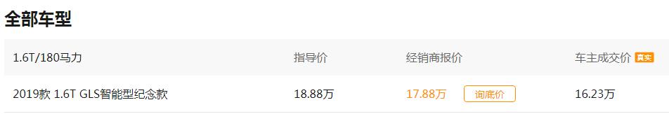 索纳塔九混动智联版测评,索纳塔9插电式混合动力评测