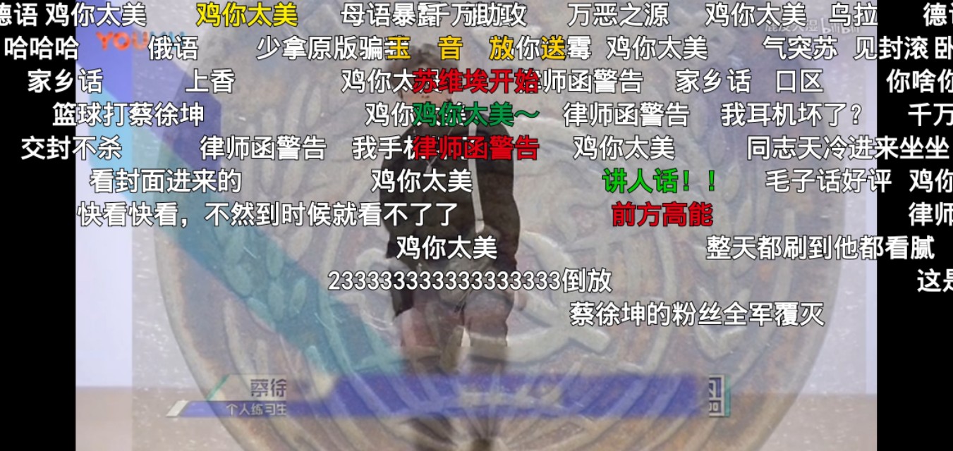 蔡徐坤被黑粉骂的开始时间,蔡徐坤被黑粉骂后有什么反应