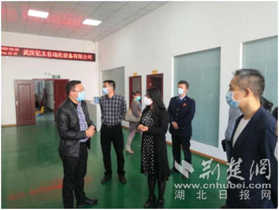 2020年江岸区融商会助力*合六**天地（武汉）环境有限公司