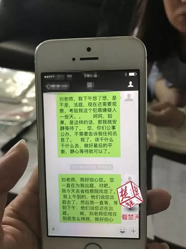 电信诈骗骗子都是高学历吗,提醒警惕电信网络诈骗新花样