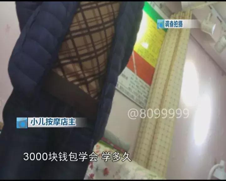 小儿保健包,小儿推拿药浴包