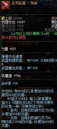 你觉得DNF中最反人类的装备和是什么？反人类我只服混元套