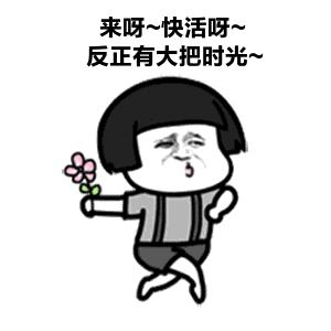 春天来了，这个四月请开启小情侣打卡模式，单身狗们千万不要点