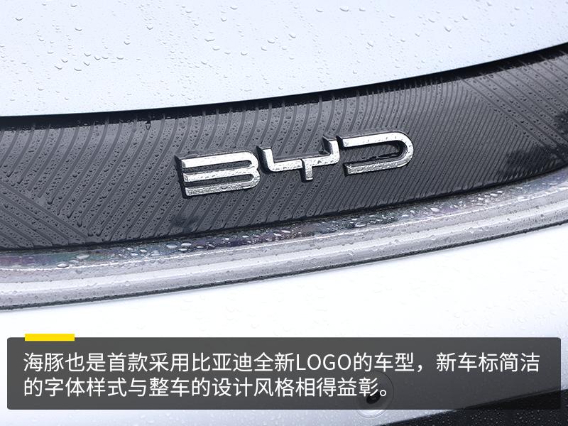 十万级纯电精品比亚迪海豚上市,比亚迪海豚405km充满电费用多少
