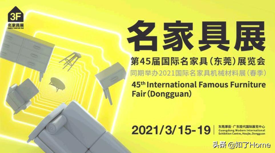 DGS春季大秀邀请函在手做生活的VVIP