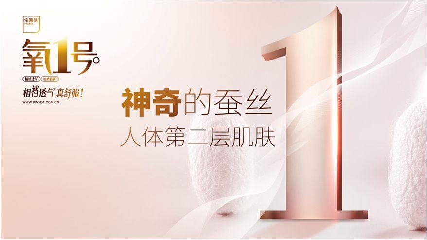2019,你得氧我!|“氧1号”超级*裤内**,来了!