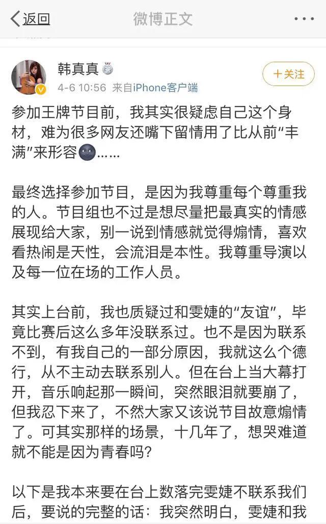 尚雯婕许飞现在的关系,尚雯婕许飞现在关系如何