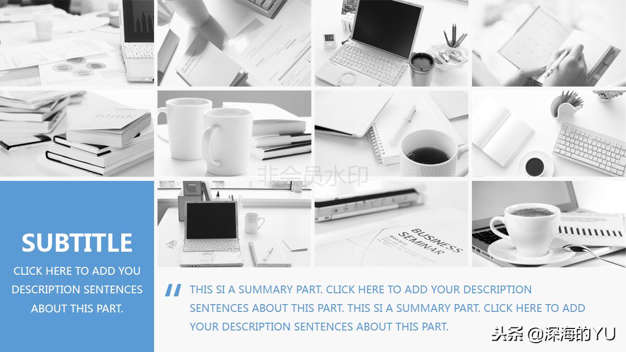 蓝色扁平化商务通用ppt模板,动态商务ppt模板简约