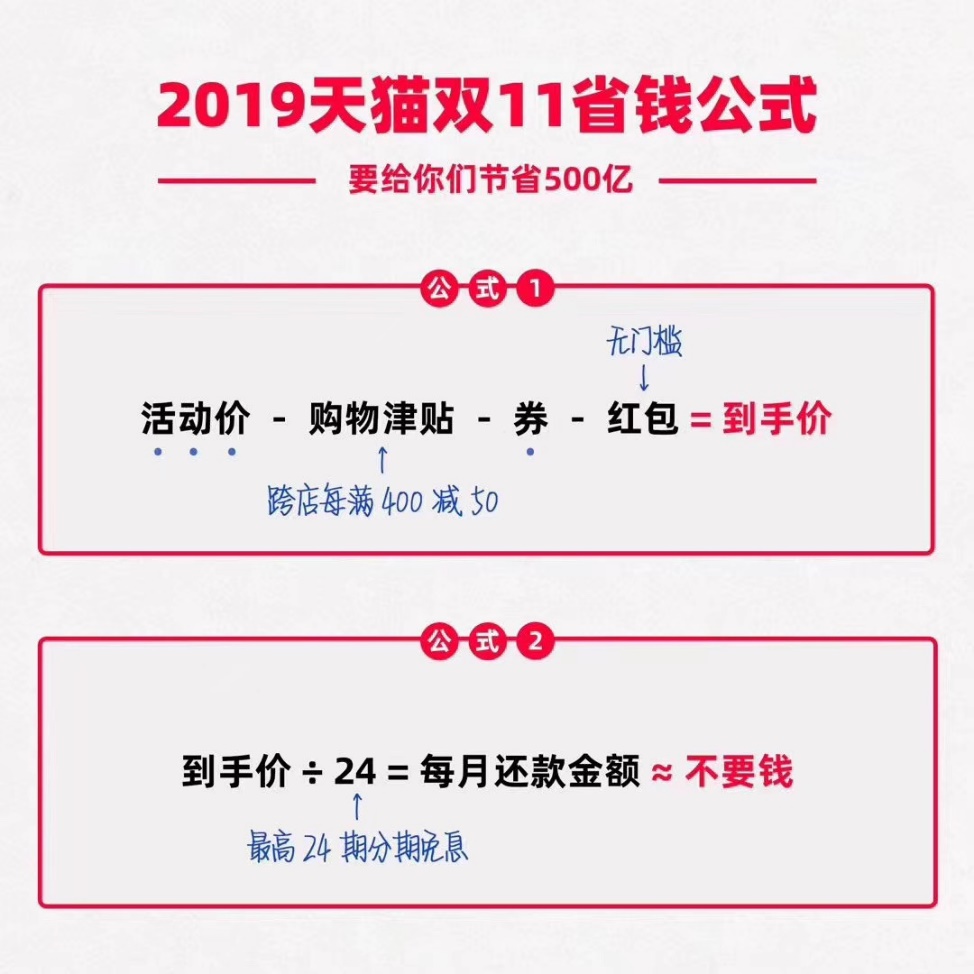 2020天猫双11岳云鹏完整版,岳云鹏把媳妇化妆品打翻了