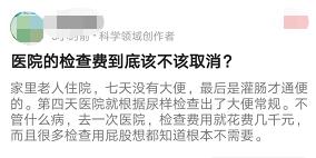 5个小故事：肺结核、脑梗死、车祸，这些意外发现的肺癌都能治