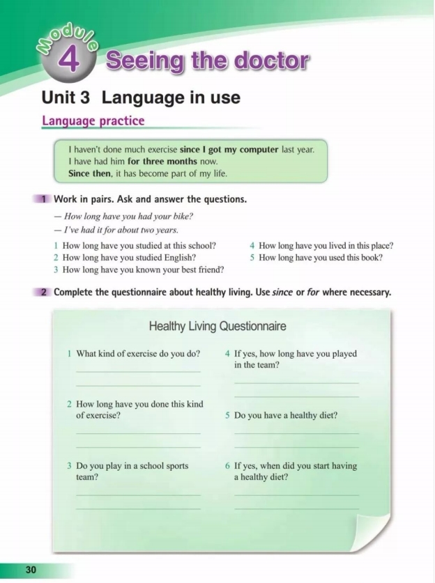 鍏勾绾т笅鍐岃嫳璇鏈勃鏁欑増鍗曡瘝,鍏勾绾ц嫳璇鏈笅鍐岀炕璇戜汉鏁欑増