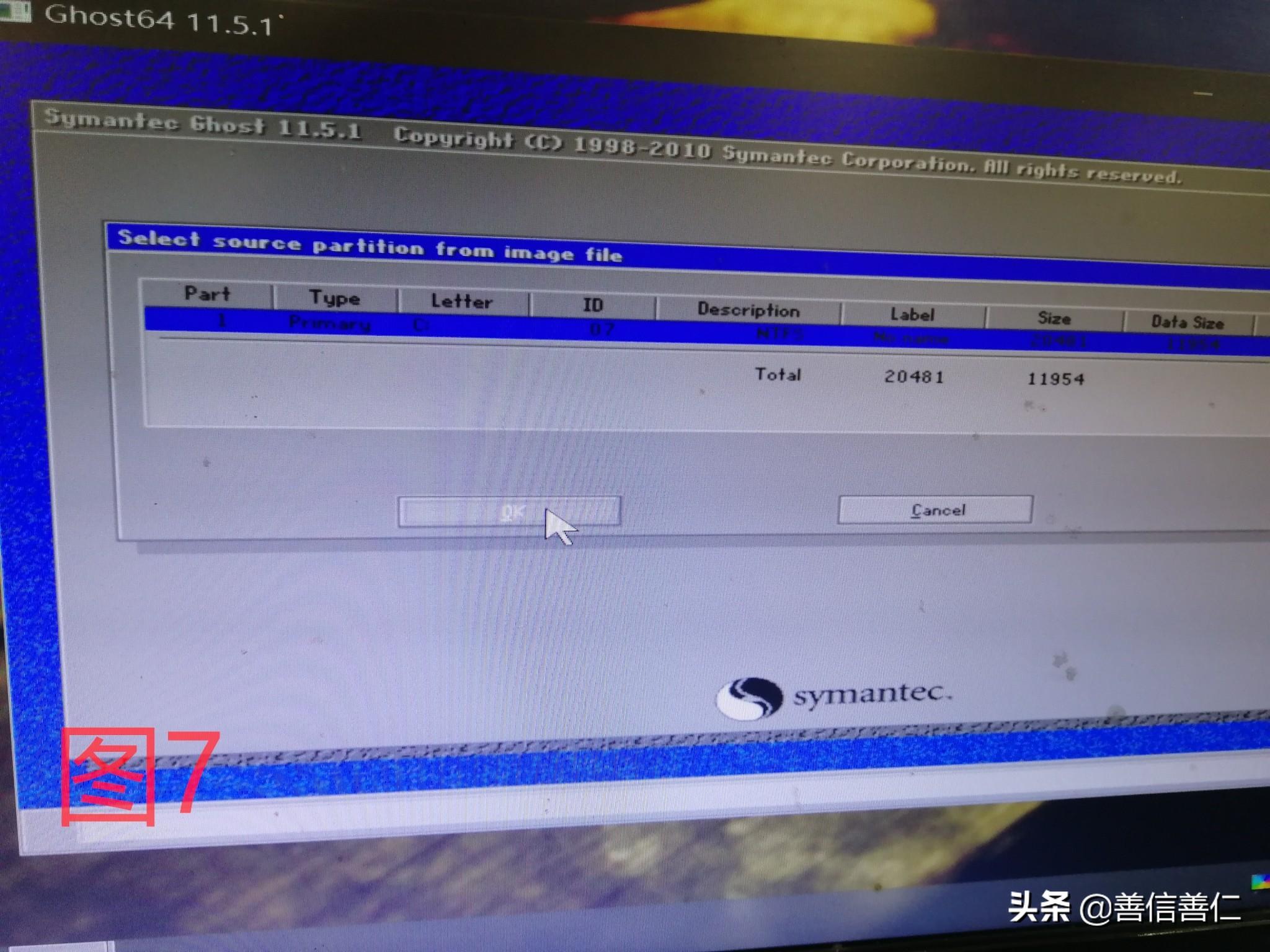 优启通u盘启动pe系统安装教程图解,u盘启动pe安装系统步骤