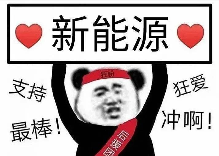 理财表情包,分享一波表情包超可爱的