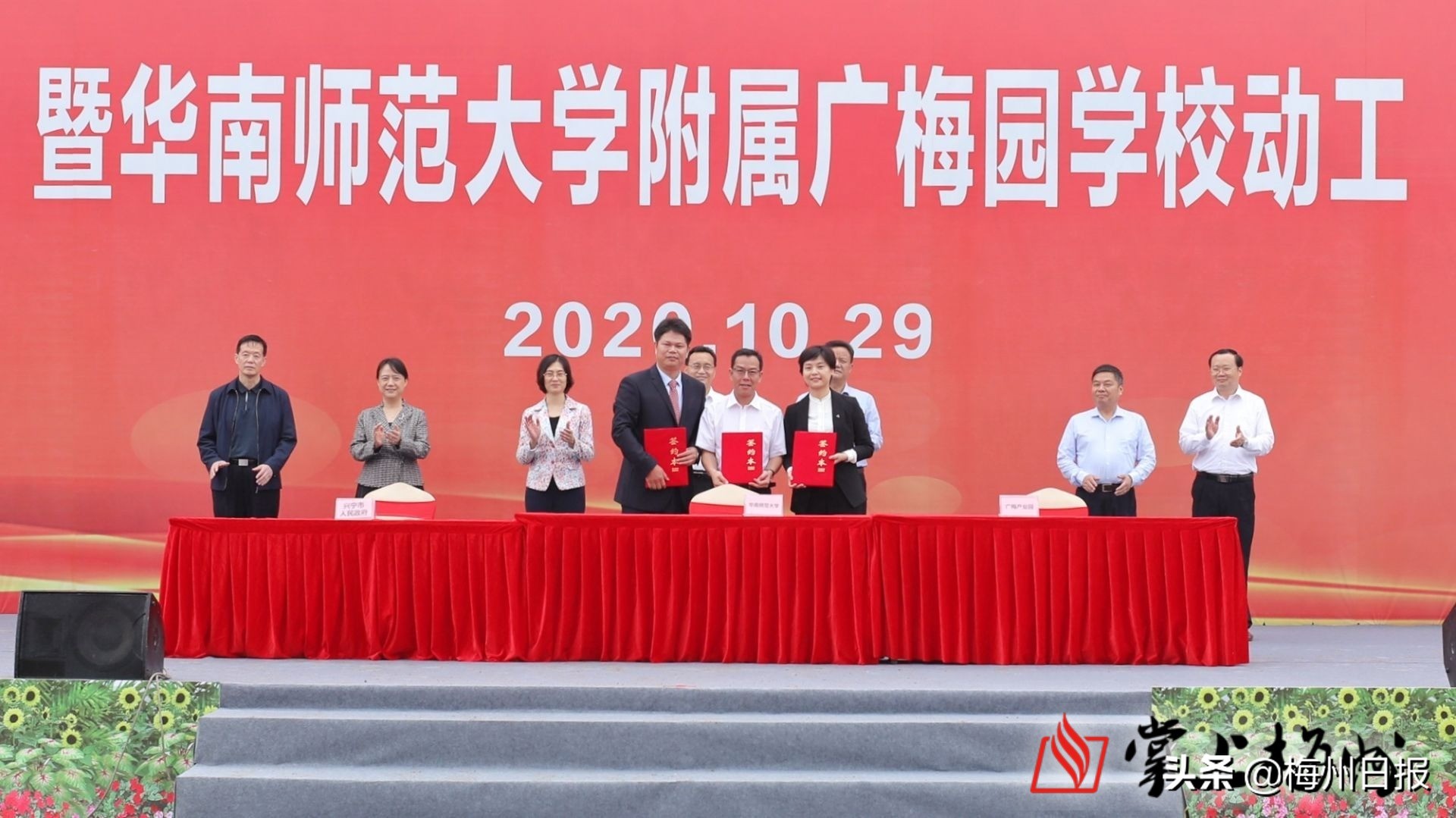 广梅园项目,梅州广梅园最新规划