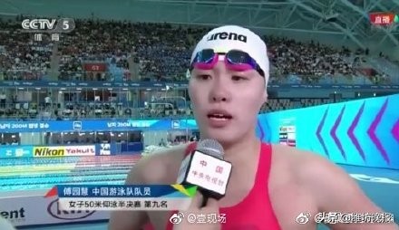 傅园慧最新综艺节目视频,傅园慧回应上综艺影响训练