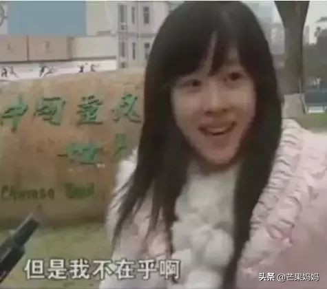 章泽天相关人物,章泽天杨超越