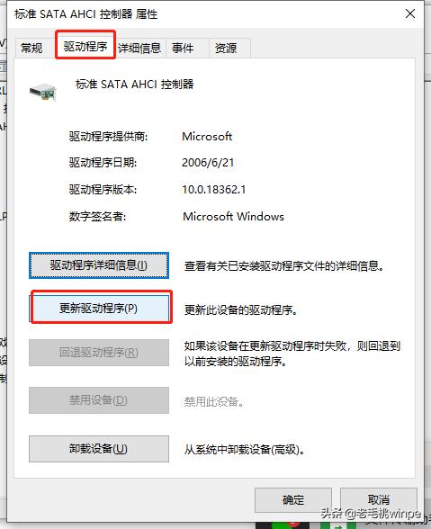 win10系统安装教程不用u盘,安装windows10系统磁盘分区