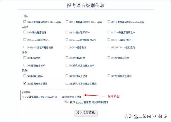 计算机等级考试报考流程是什么,计算机等级考试可以跨省报考吗