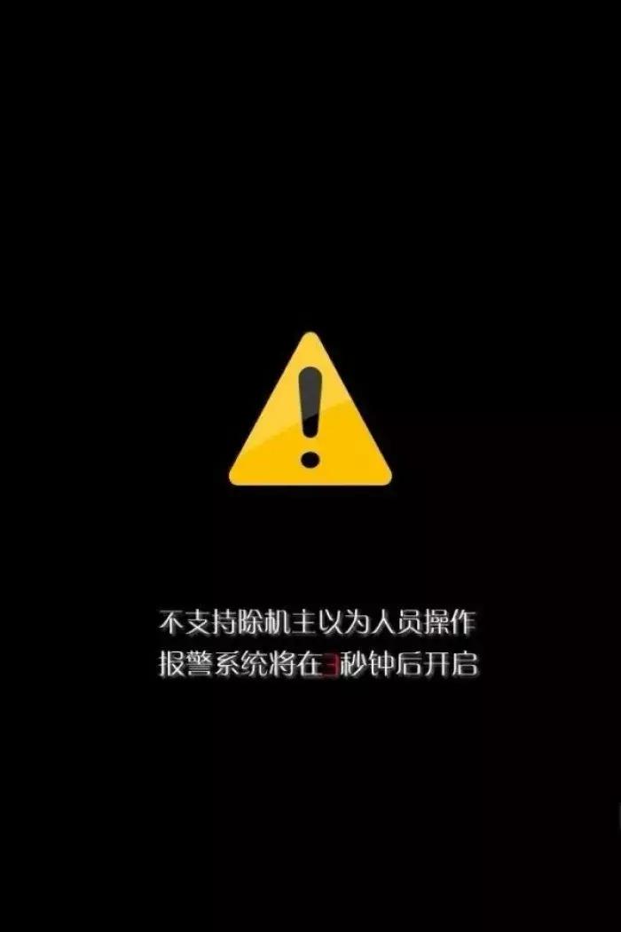 酷锁屏壁纸：朕的手机是你想解锁就解锁的吗？