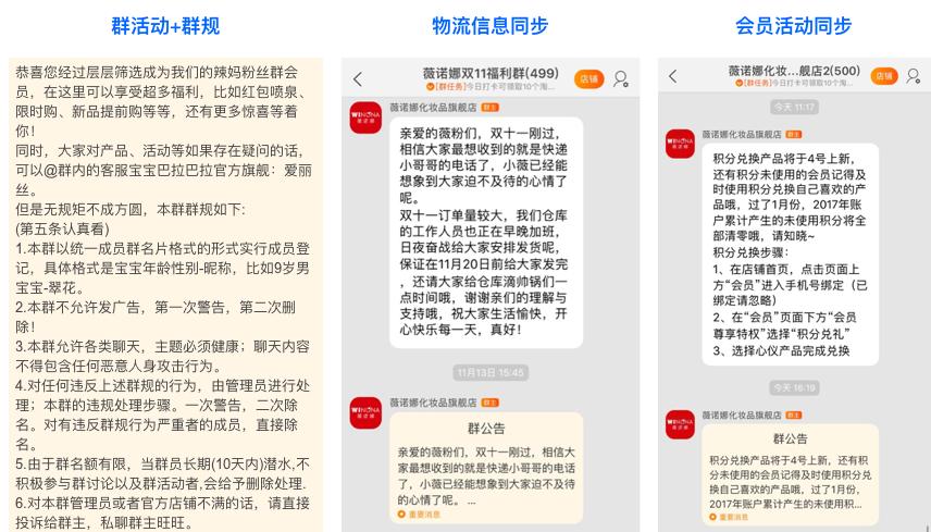 淘宝直播引流十大方法技巧,淘宝直播的引流方法和技巧