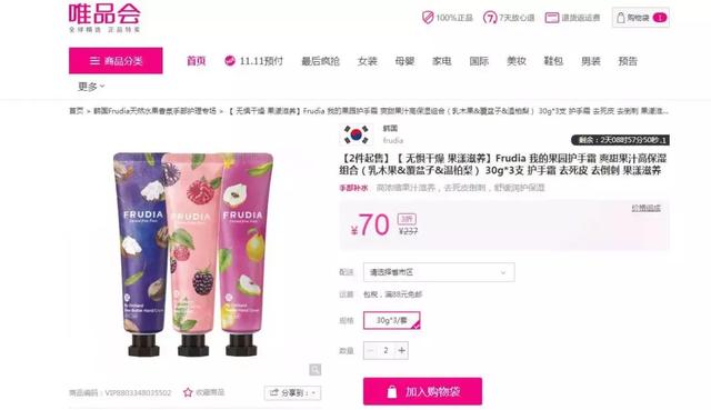 双十一的商品真的便宜吗,双十一哪个品牌折扣力度大