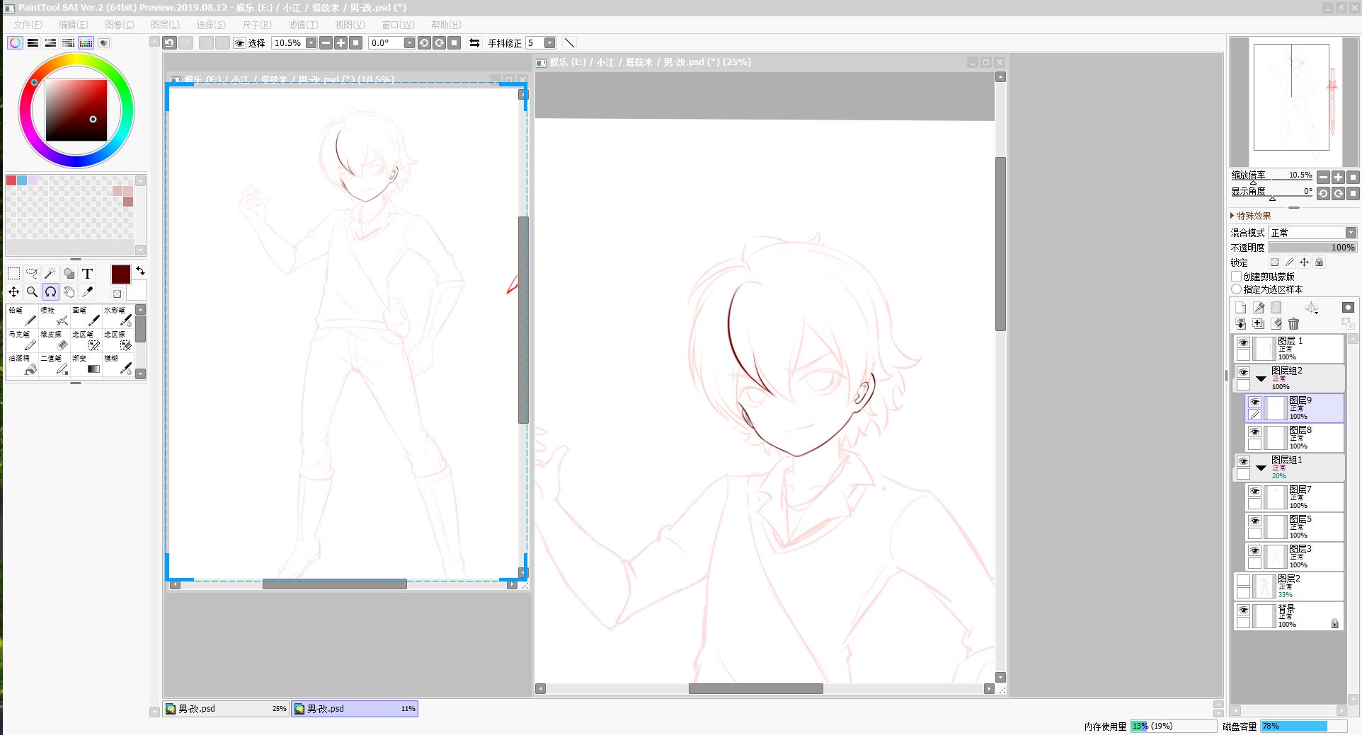 高漫1060pro数位板用的是弹簧笔吗,高漫数位板1060pro好用吗