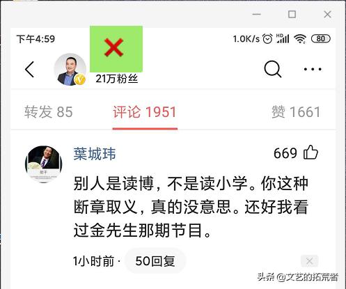 师夷长技以制夷优缺点,师夷长技以制夷