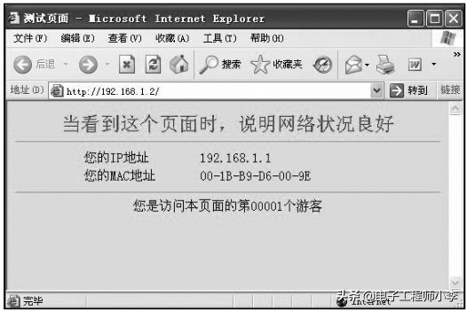单片机测试程序教程,基于单片机的网线测试仪电路图