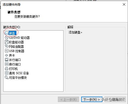 linux磁盘raid0怎么创建,最全linux磁盘管理基础知识全汇总
