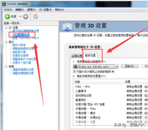 性价比吃鸡电脑主机配置推荐,韦神推荐吃鸡电脑