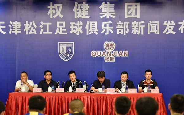 权健鞋垫曝光是否能退,权健现在会员怎么处理