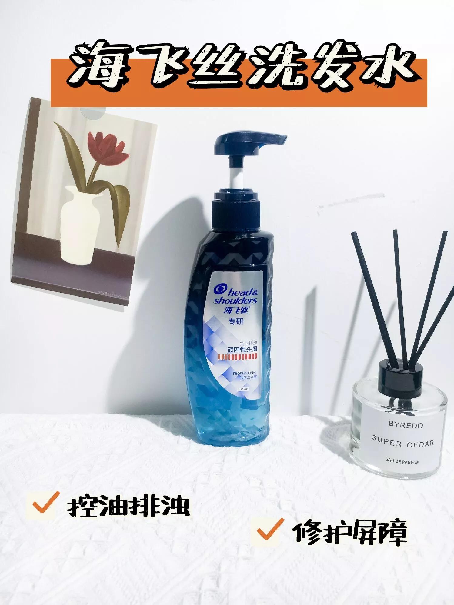 医生推荐防掉发的洗发水,防脱防掉发的洗发水