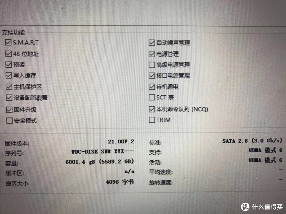 闲鱼买全新机械硬盘会翻车吗,闲鱼买机械硬盘如何避免翻车