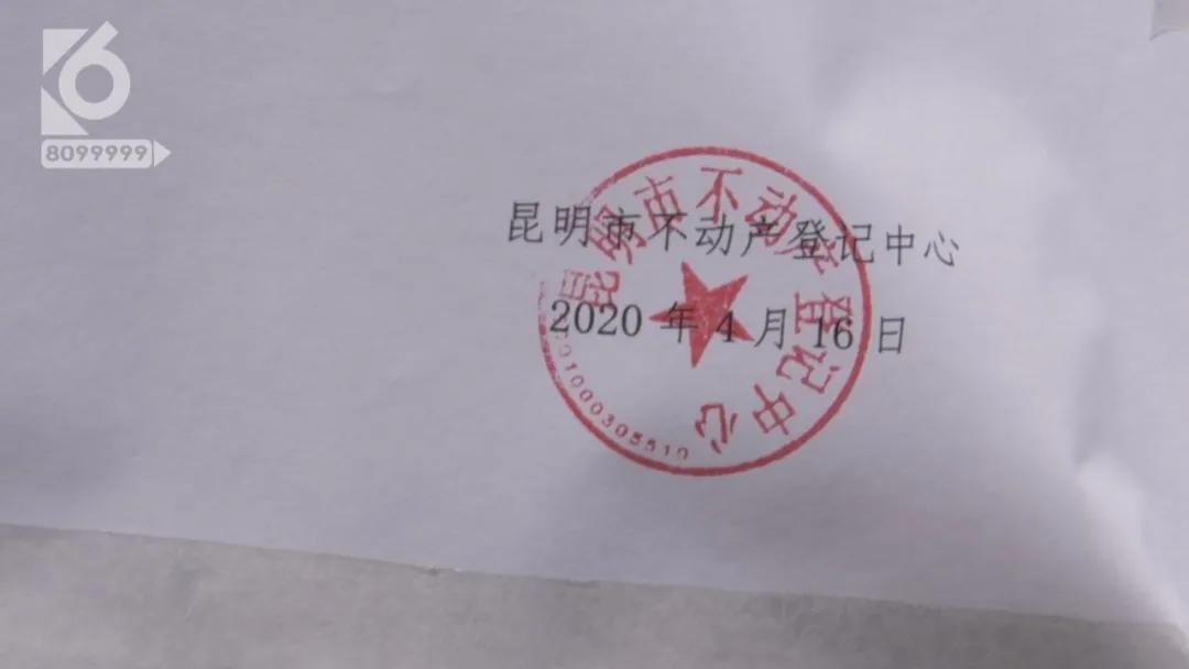 昆明开发商申请破产,昆明11家房企申请破产