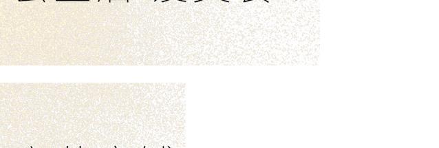 上海丽宝乐园,丽宝乐园好玩的地方