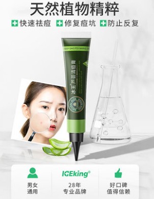 生理期长痘用什么药膏不留痘印,生理期长痘肤色不均匀怎么办