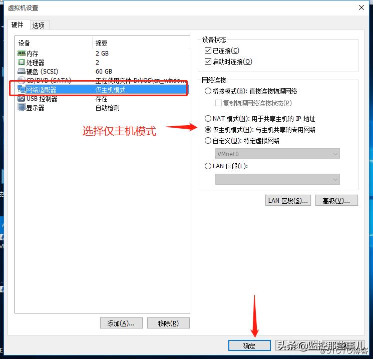 windows一键部署dhcp,独立部署dhcp和wds