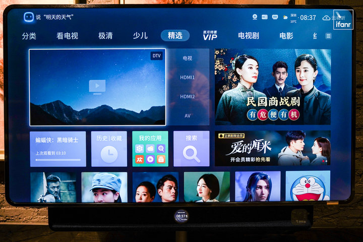 tclxess旋转智屏a200pro,tcl旋转智屏电视a200pro屏幕