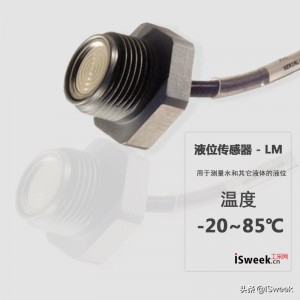 液位计及液位控制器,液位变送器液位传感器区别