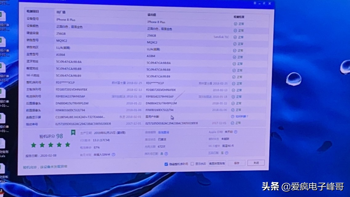 iphone8p为什么是游戏神机,iphone8p为什么是单卡