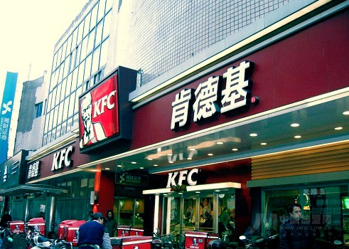 直营店和加盟店自营,直营店加盟店特许经营店