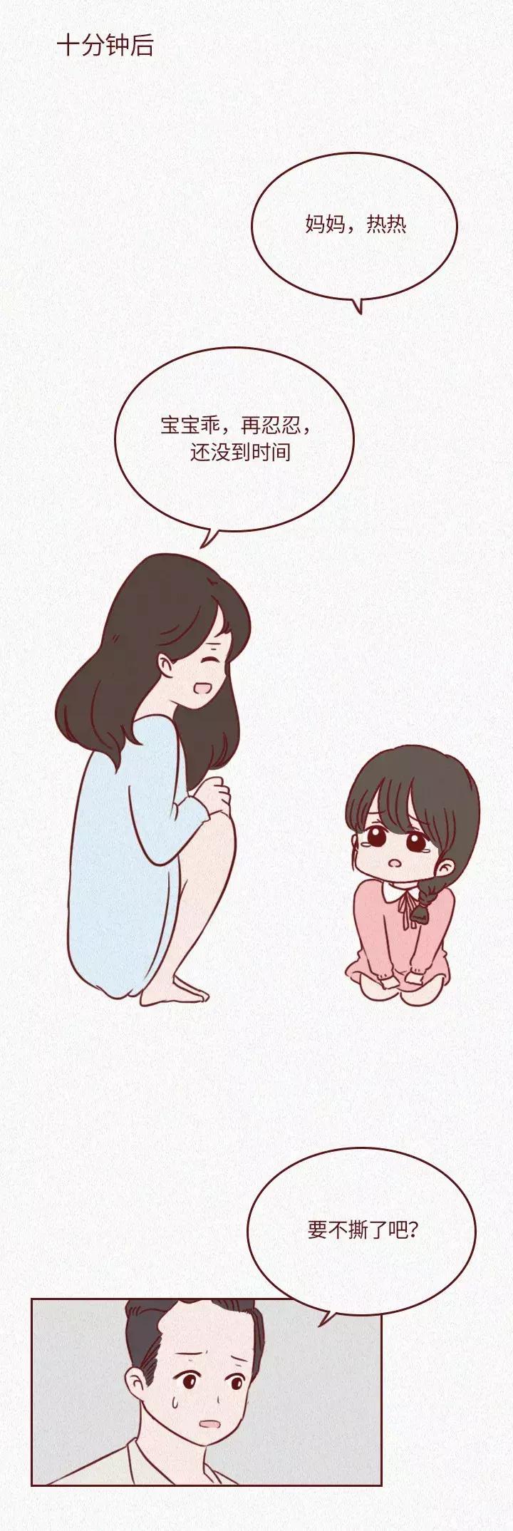 女儿差点被网购的药贴毁容