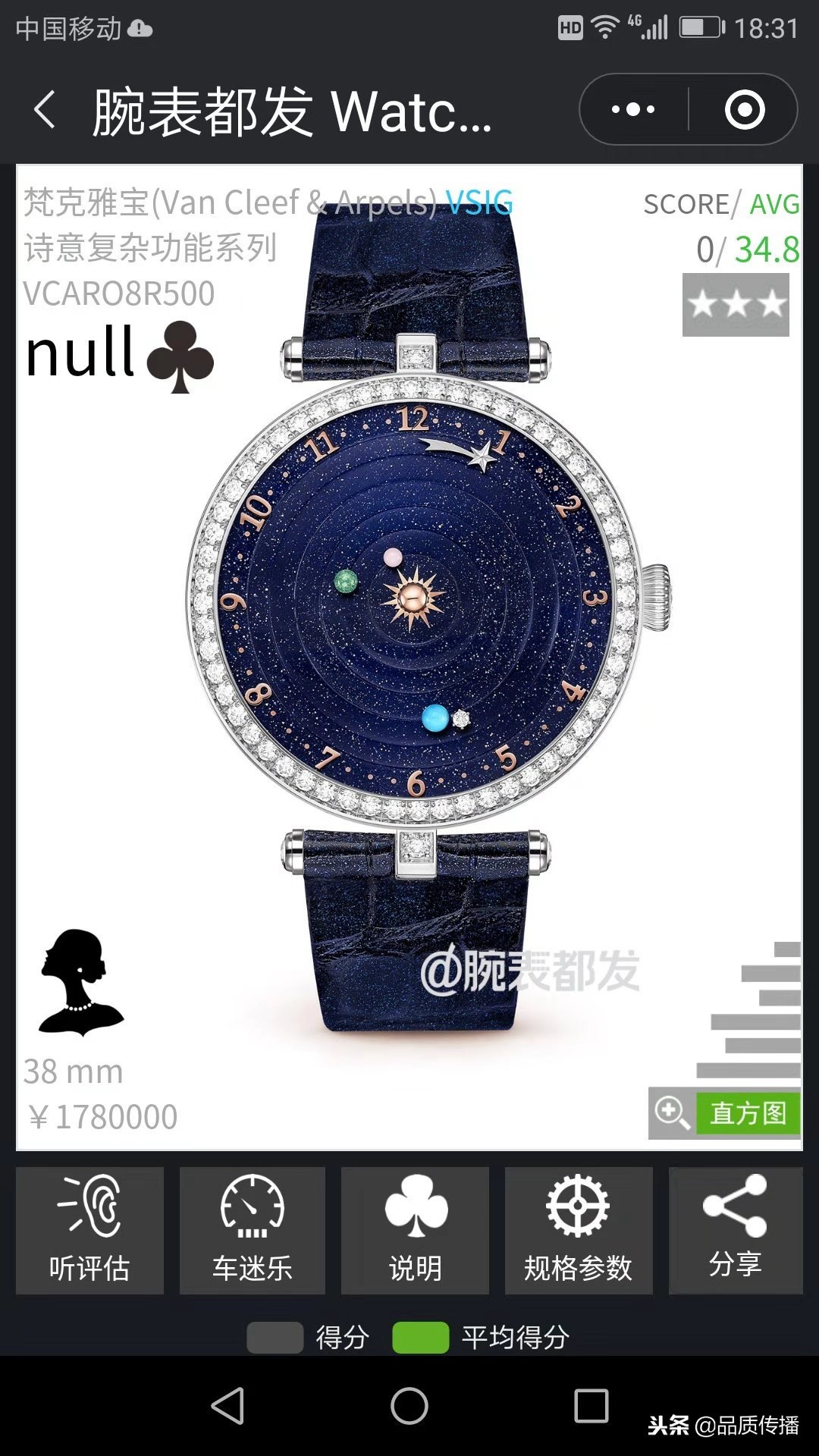 日内瓦钟表大赏获奖中国品牌,日内瓦钟表大赏挑战奖含金量