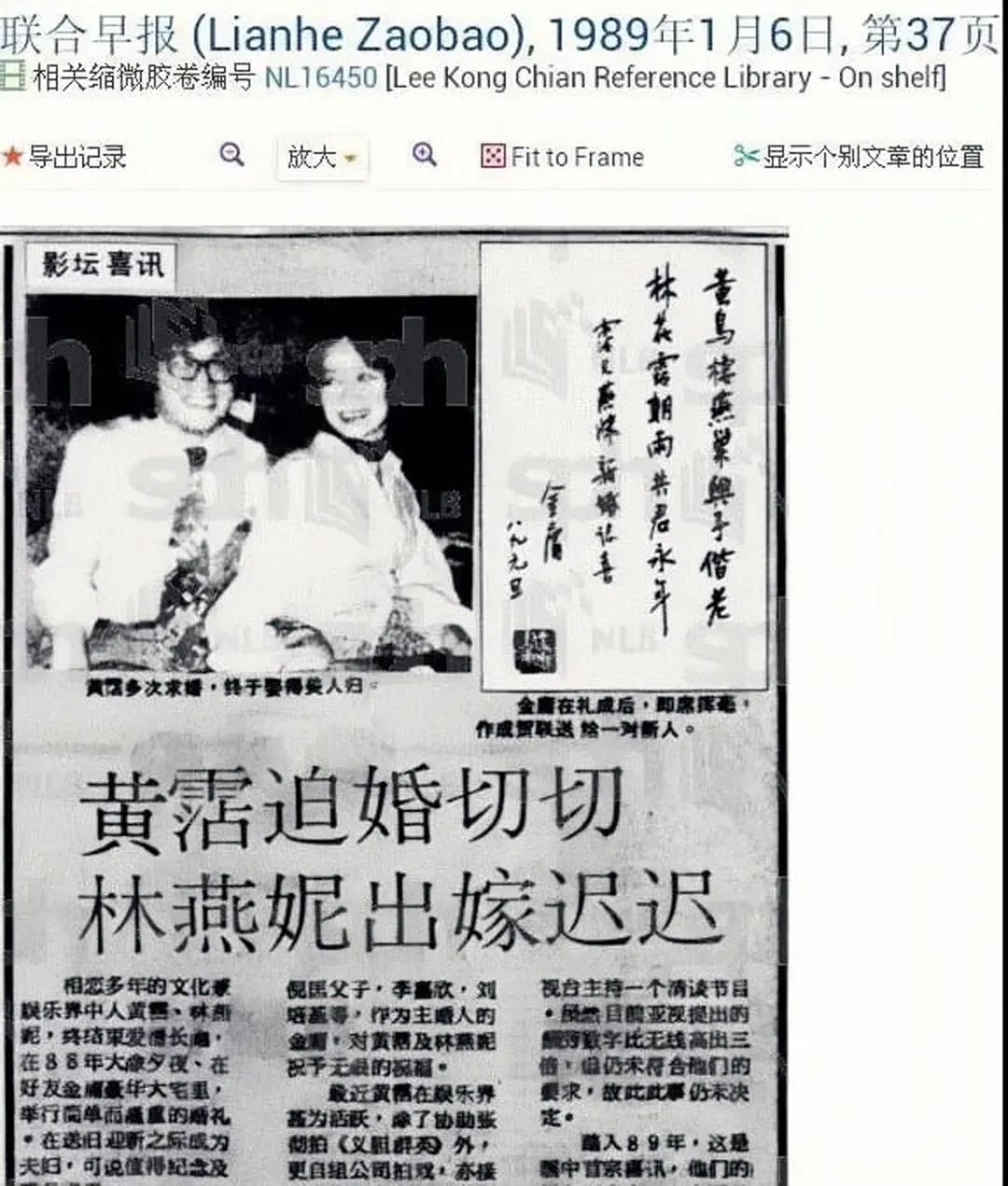 穿三百万皮草的香江富贵花,前半生让人羡慕,后半生却惨遭唾骂?