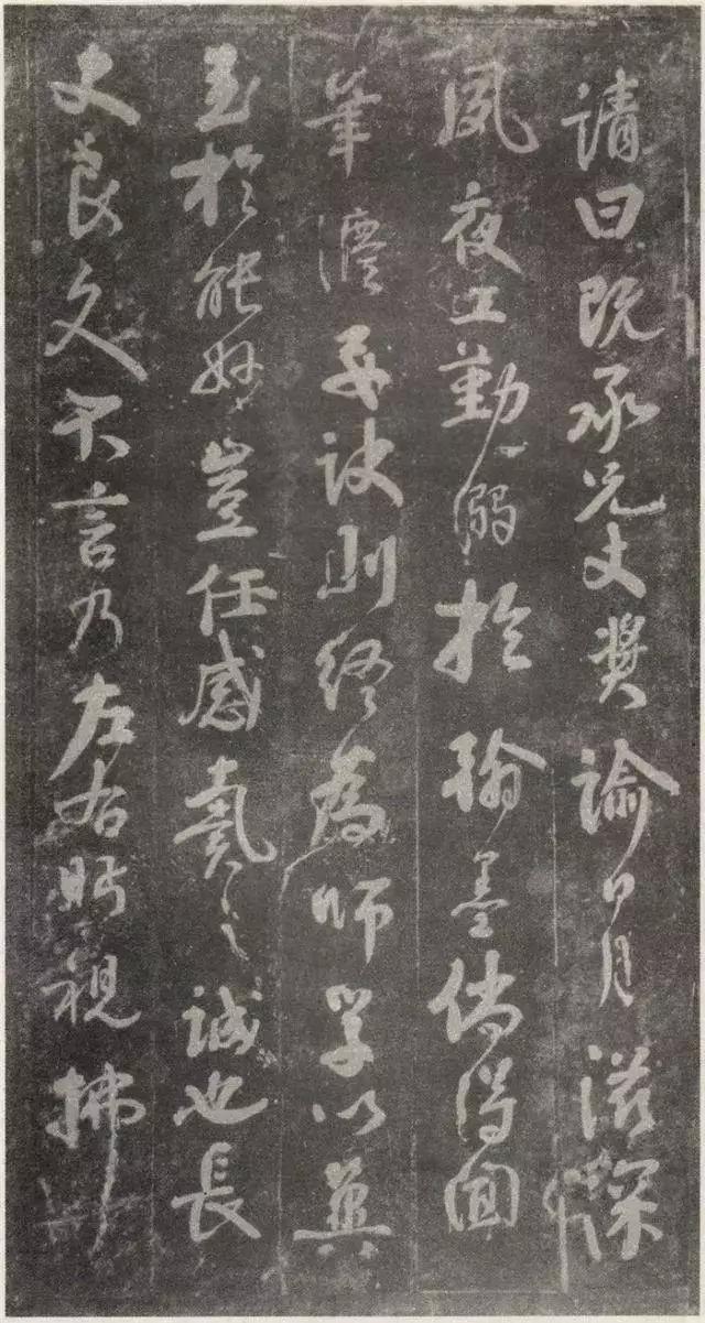 颜真卿亲笔手书的“书法真经”《述张长史笔法十二意》收藏版