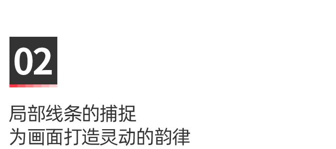 这些情而不色的「局部特写」，也太高级了吧