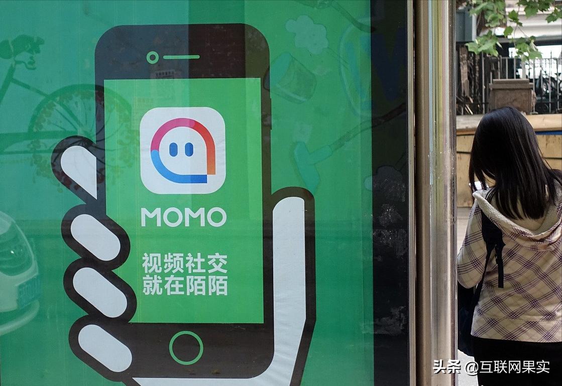 500元2小时,明码标价暗示服务,大打“擦边球”,陌陌变味了